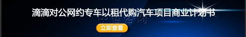 網(wǎng)約車.jpg